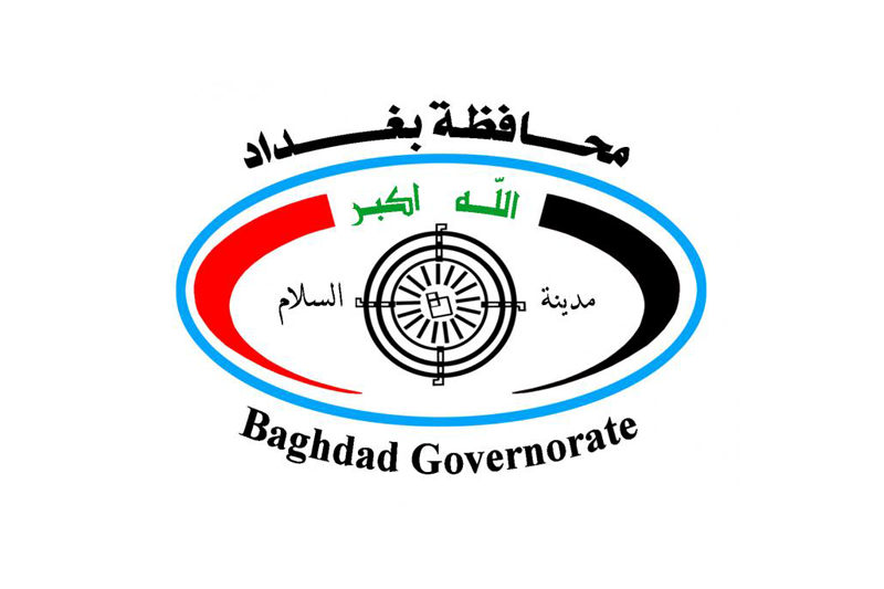 2The Flag of Baghdad Governorate with Madinat-al-Salam in the centre, via Wikipedia