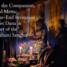 A Year-End Invitation to Offer Dana