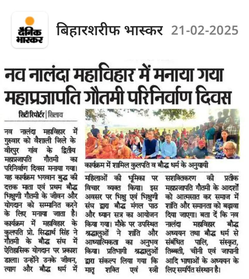 Local newspaper article from 21 Feb 2025