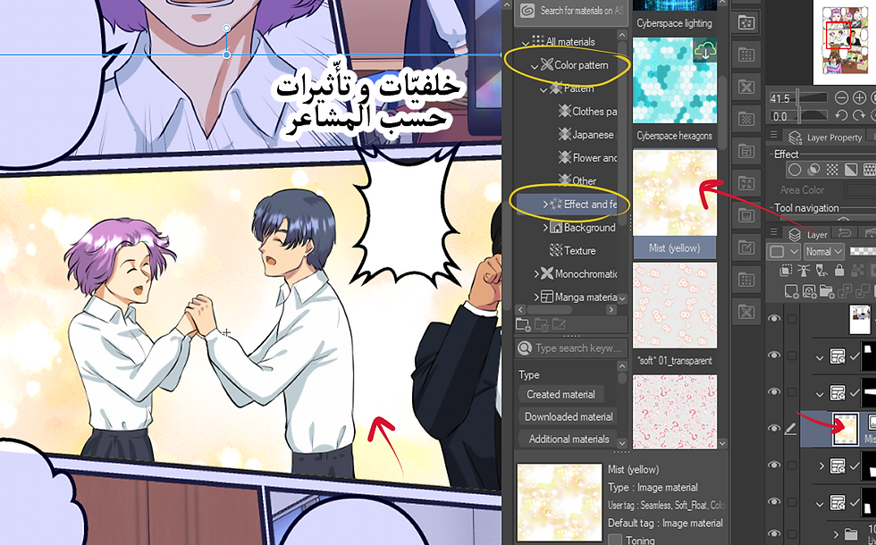 خلفيات المانجا للمشاعر التي تحتاجها للمشاهد Manga Backgrounds for the Emotions Your Scenes Need