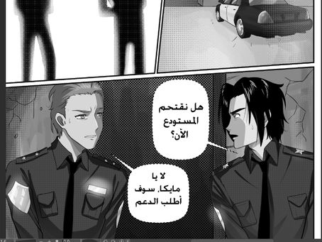 كيف تصنع المانجا الخاصة بك بخطوات بسيطة