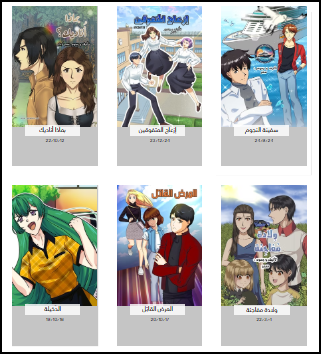 Manga vs. Webtoons : Which One is Right for You?