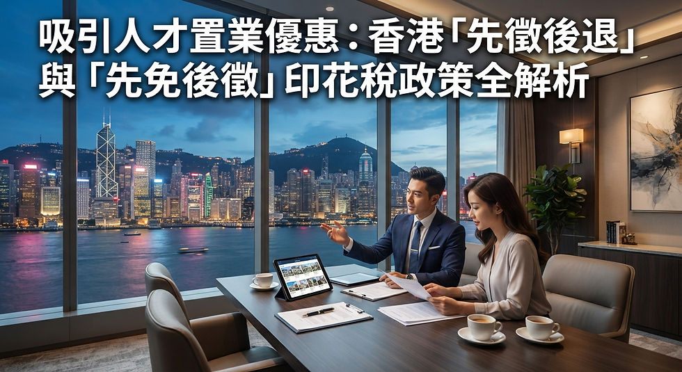先徵後退