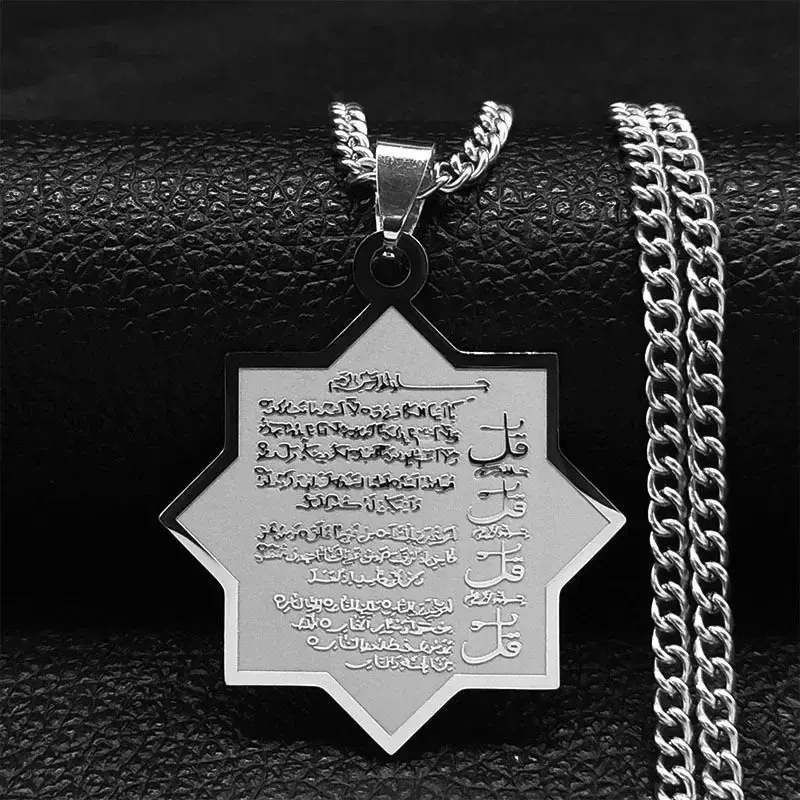 Thumbnail: Chrisitian Jesus Cross Holy Bible Verse Prayer Necklace for Women Men Stainless 