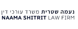 לוגו של נעמה שטרית משרד עורכי דין