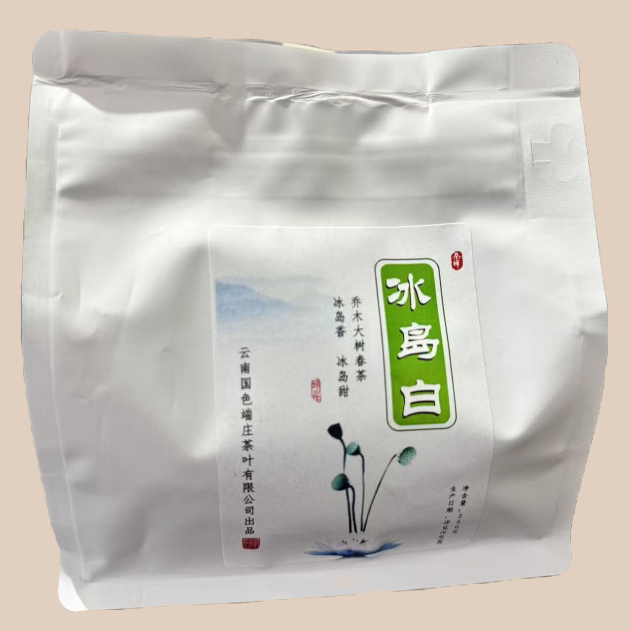 Yunnan Bingdao White Tea 云南冰岛白茶叶