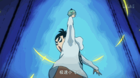 Scissor seven GIF