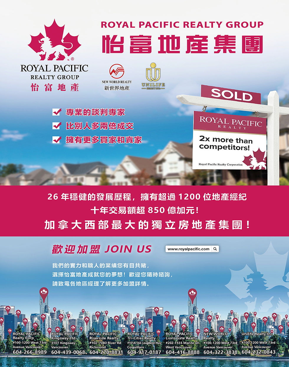 怡富地产--4月17日