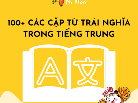 100+ Các Cặp Từ Trái Nghĩa Trong Tiếng Trung Thông Dụng