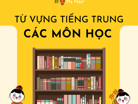 Từ Vựng Tiếng Trung Về Các Môn Học Trong Trường