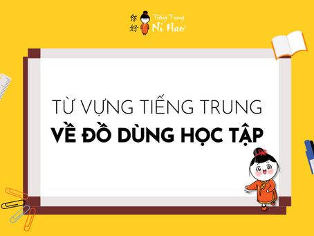 Từ Vựng Tiếng Trung Về Đồ Dùng Học Tập