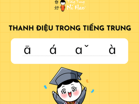 4 thanh điệu trong tiếng Trung - Cách đọc & phân biệt dễ dàng cho người mới