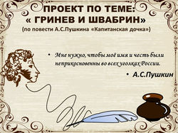 Слайд3