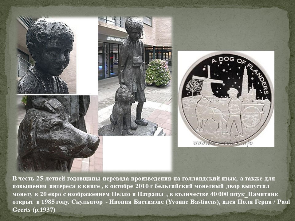 Слайд22