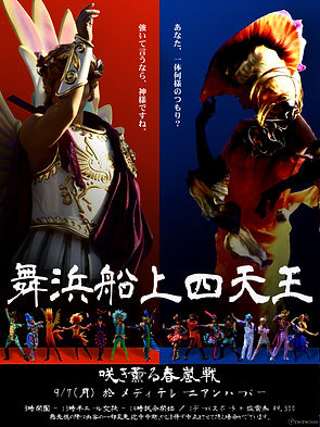 咲き薫る春嵐戦.jpg
