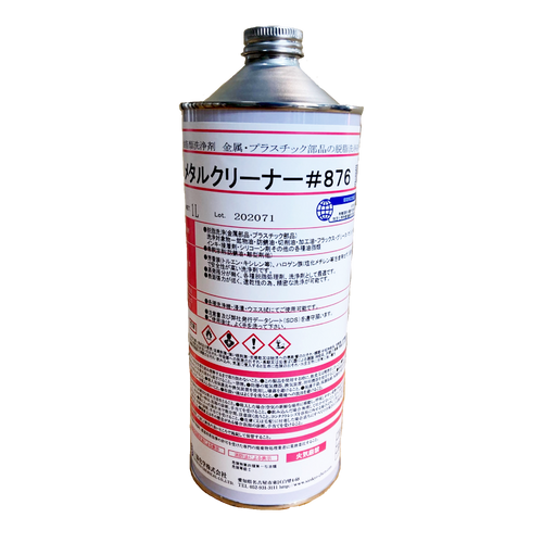 No.945 トロフィ、合金メタル金属+グリーン石kotohayokozawa No.945 トロフィ、合金メタル金属+グリーン石kotohayokozawa
