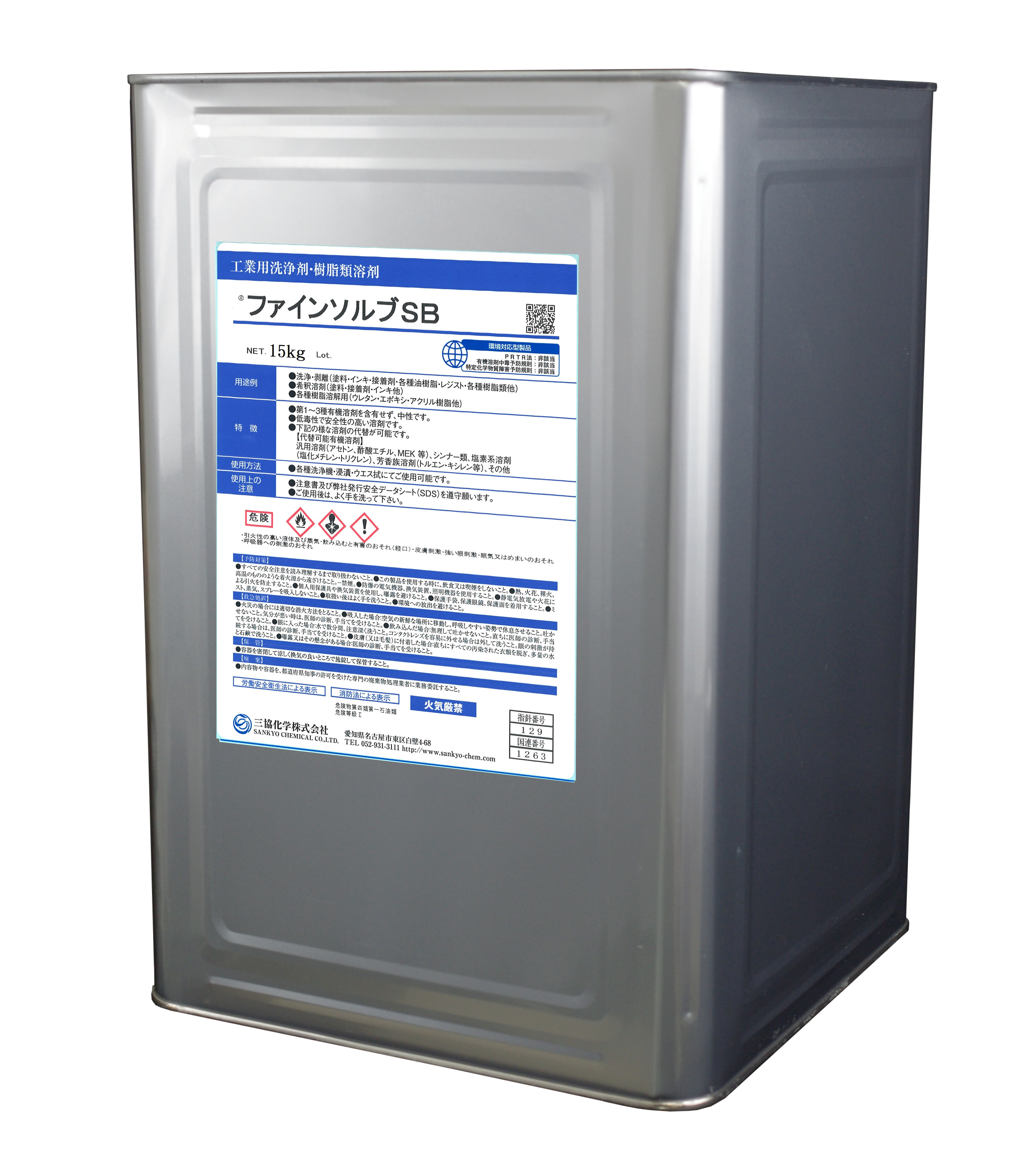 ファインソルブSB　一斗缶　価格