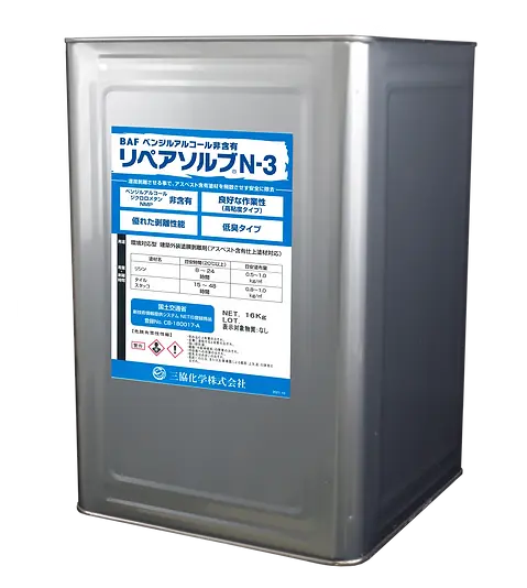 リペアソルブN-3 一斗缶[16kg] | Chemi-Globe（ケミグローブ）