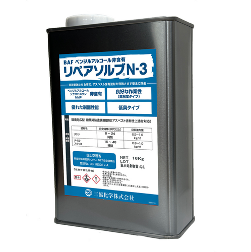 リペアソルブN2 塗装剥離剤 16L 6個セット