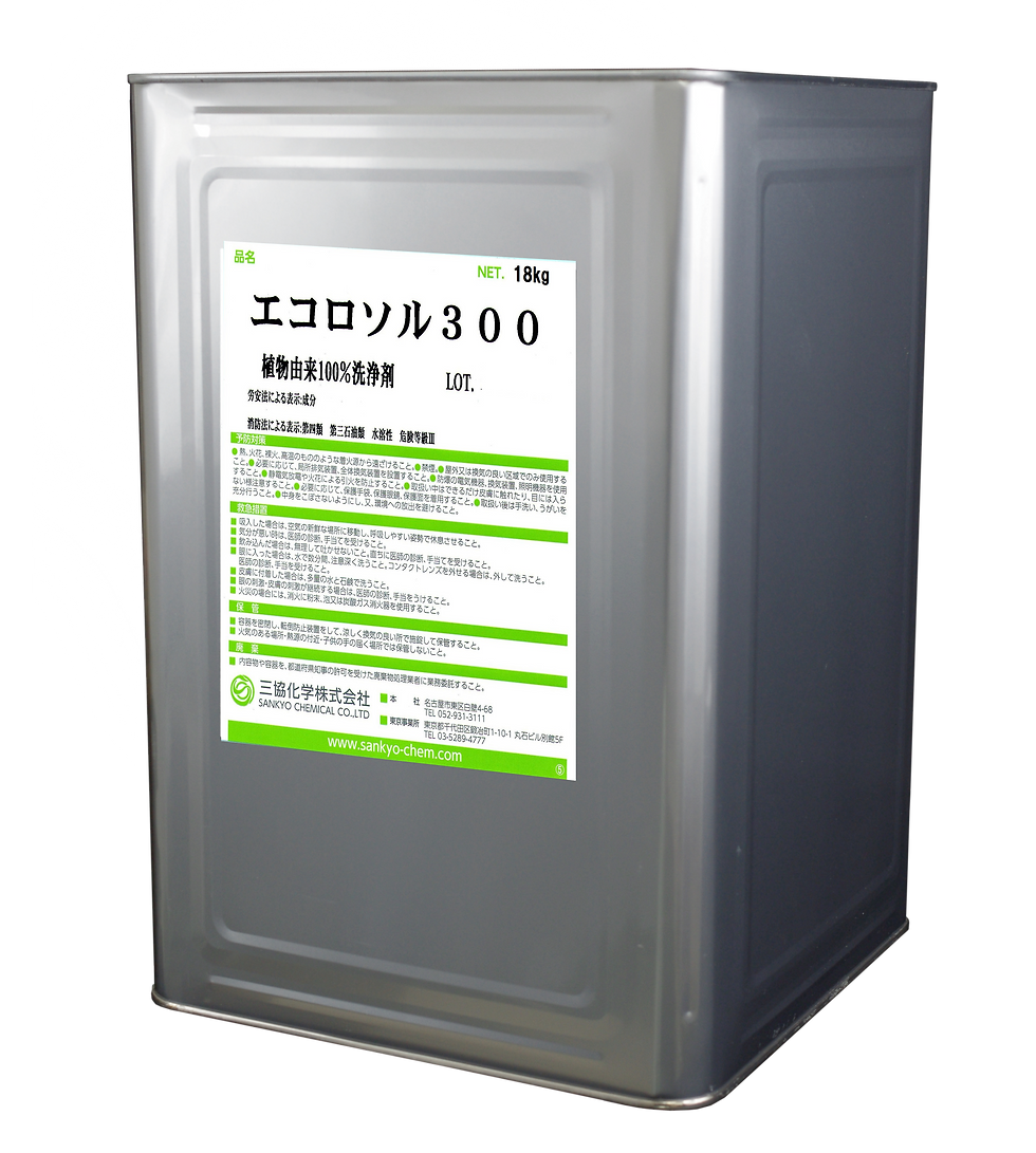 エコロソル300 一斗缶 価格