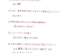 50代女性入会アンケート】「一歩をふみだしてよかった!」