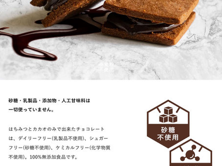 Valentine's Day Event Tobu Department Store Ikebukuro Honey Chocolat Sandwich on sale☺.