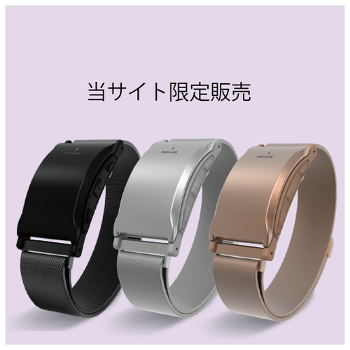 訳あり」PAVLOK Pro 3rd Gen Shock Clock デラックスタイプ | pavlok-japan 