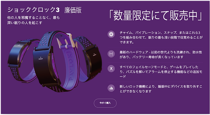 Pavlok Shock Clock Max 日本正規代理店品紫/黒バンド Pavlok Shock Clock Max 日本正規代理店品紫/黒バンド