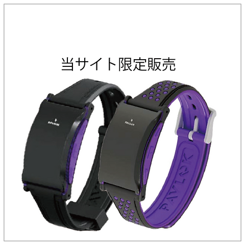 Pavlok Shock Clock 3 Black-Purple Strap Pavlok | Wearables Pavlok Shock Clock 3 Black-Purple Strap Pavlok | Wearables