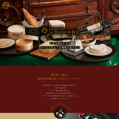 La Maison de JO.様