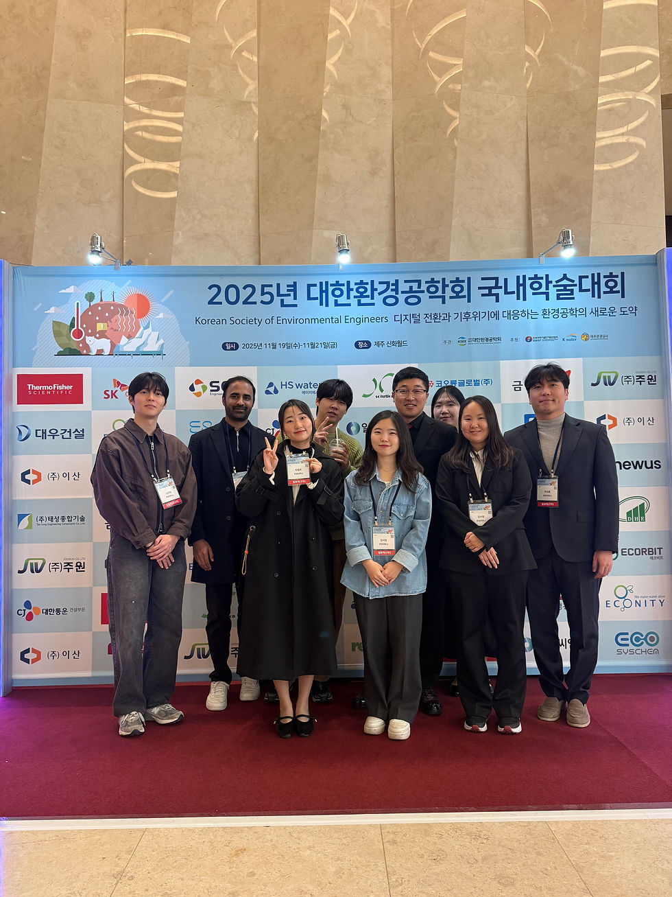 2025 환경공학회-제주