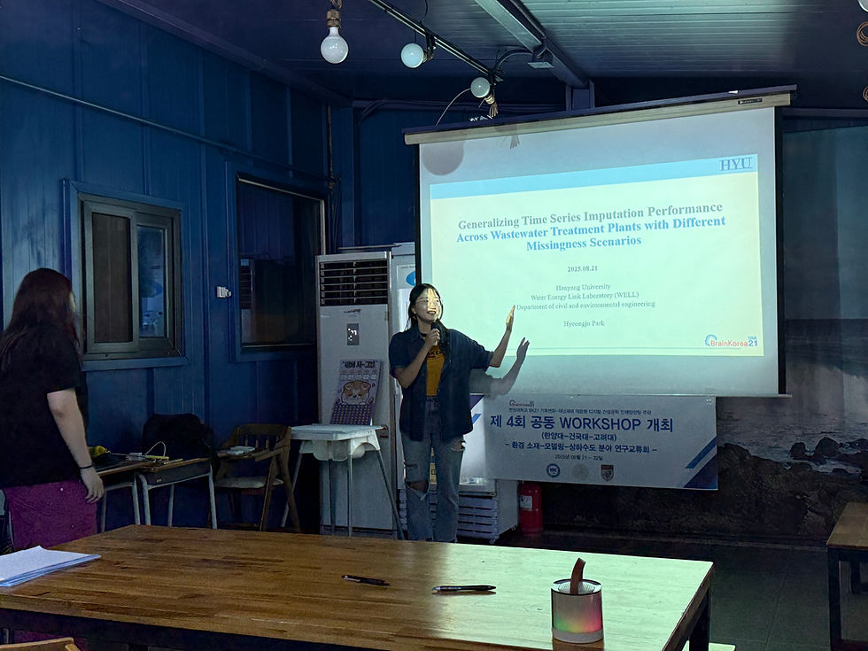 고려대-건국대-한양대 공동 workshop
