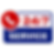247 Service.png