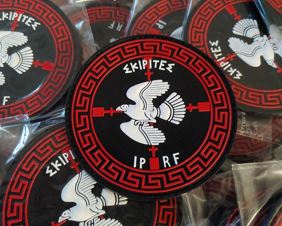 Thumbnail: SKIRITES – IPRF PVC PATCH