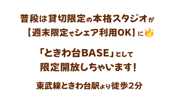 tkwd_intro