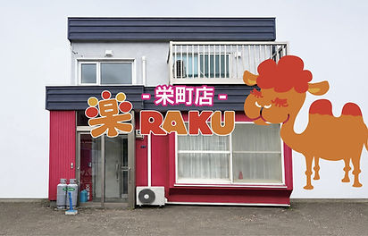 LINE_ALBUM_楽_260529_20.jpg