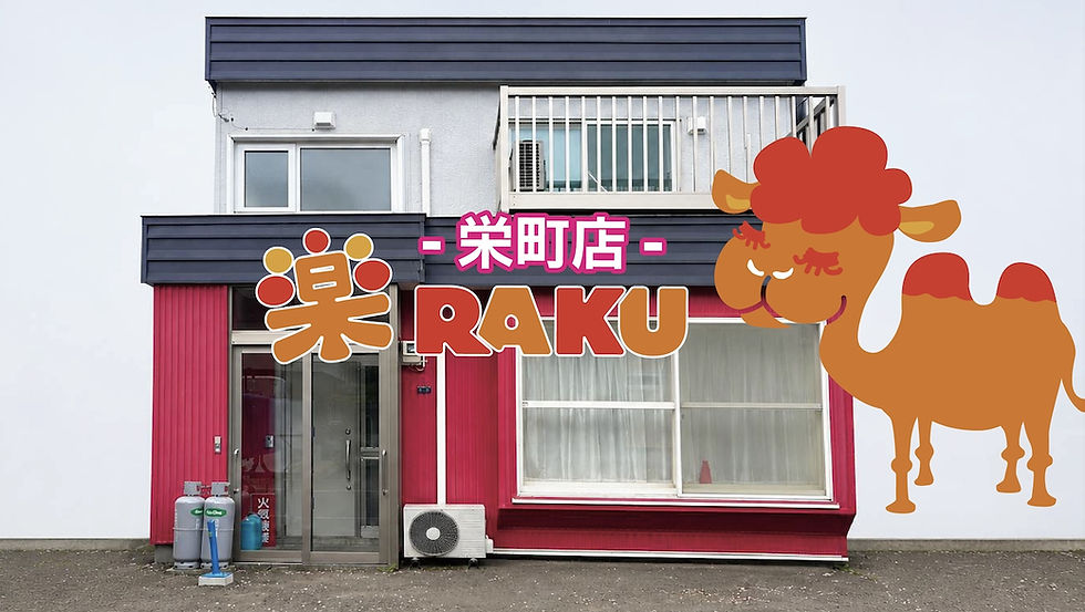 LINE_ALBUM_楽_260529_20.jpg