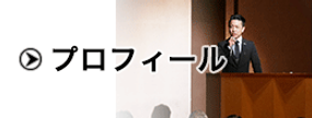 収益不動産
