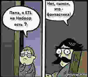 Hadoop ETL