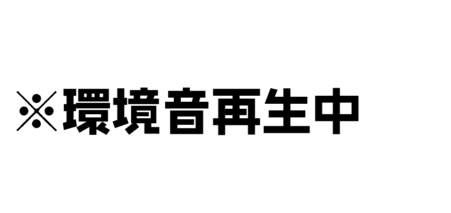 kankyo.gif