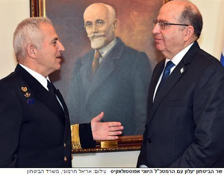 Μοσέ Γιααλόν στην Ελλάδα: Το Ντάες επιβιώνει με τα χρήματα της Τουρκίας