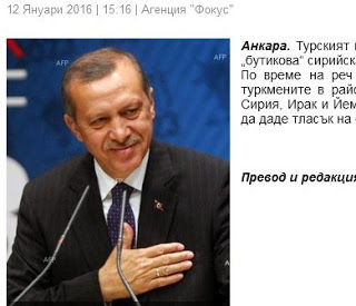 Ο Ερντογάν κατηγόρησε τη Ρωσία ότι βομβαρδίζει στην περιοχή των Τουρκμένων στη Συρία