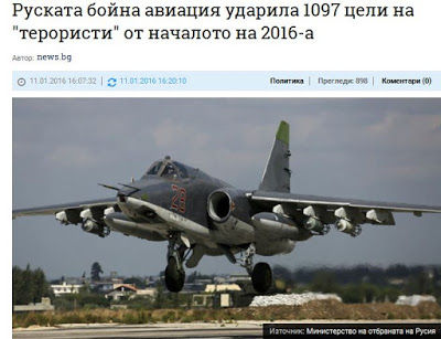 Ρωσικά μαχητικά αεροσκάφη χτύπησαν 1097 στόχους σε δέκα ημέρες