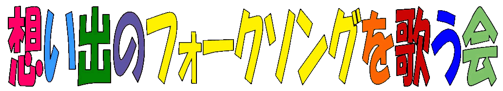 タイトル画像.gif