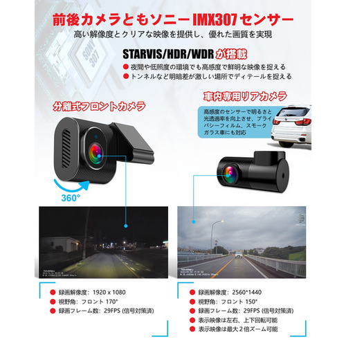 ニコマク NikoMakuドライブレコーダー ミラー型AS-X II V2.0 AS-X II V2.0 | NikoMaku