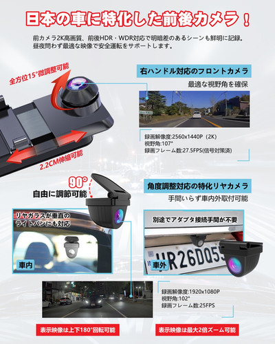 NikoMaku SD-1G ミラー ドラレコ ニコマク SD-1G | NikoMaku