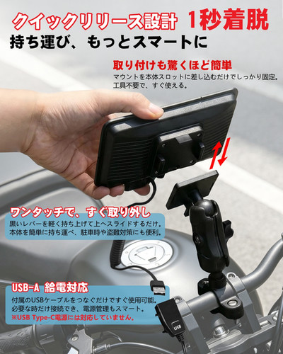 【新品】バイク用スマートモニター&ドライブレコーダー　NikoMaku SM-2 SM-2C | NikoMaku