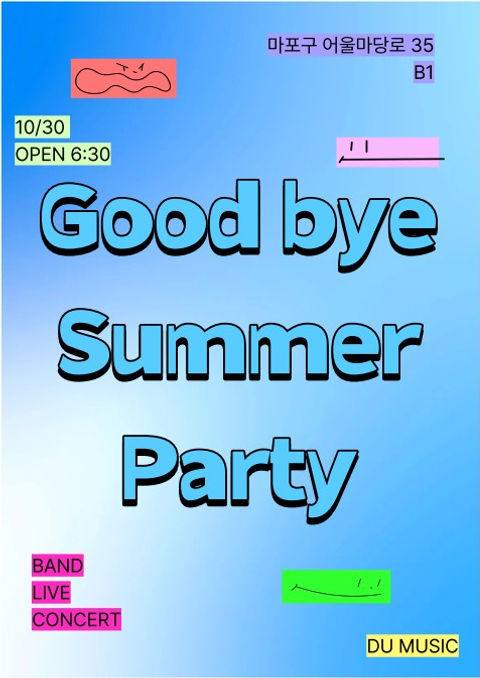 Good bye Summer Party