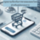 Online Selling Laws for Entrepreneurs