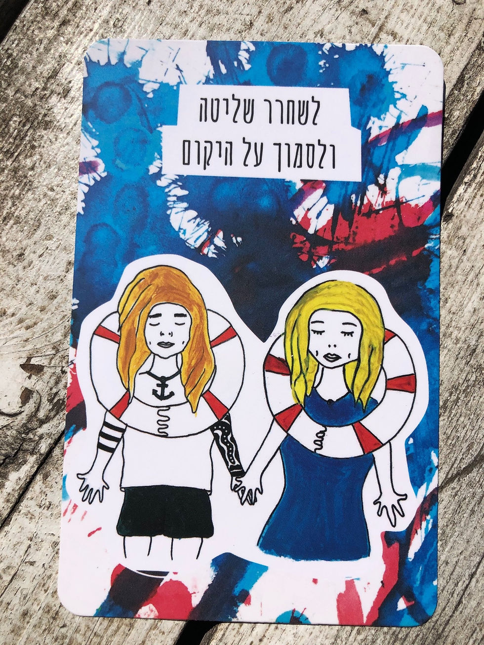 תמונה ממוזערת: קלפי ריפלקשנס קלפי התבוננות פנימית קלפים טיפוליים מסרים מודעות והעצמה